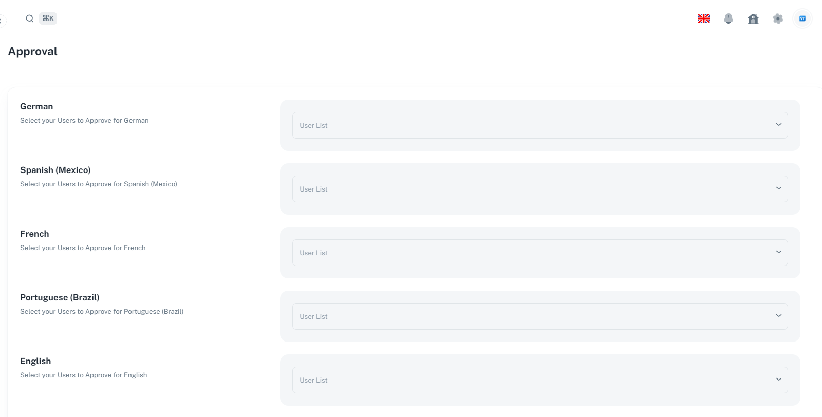 The picture shows us the Approval page.